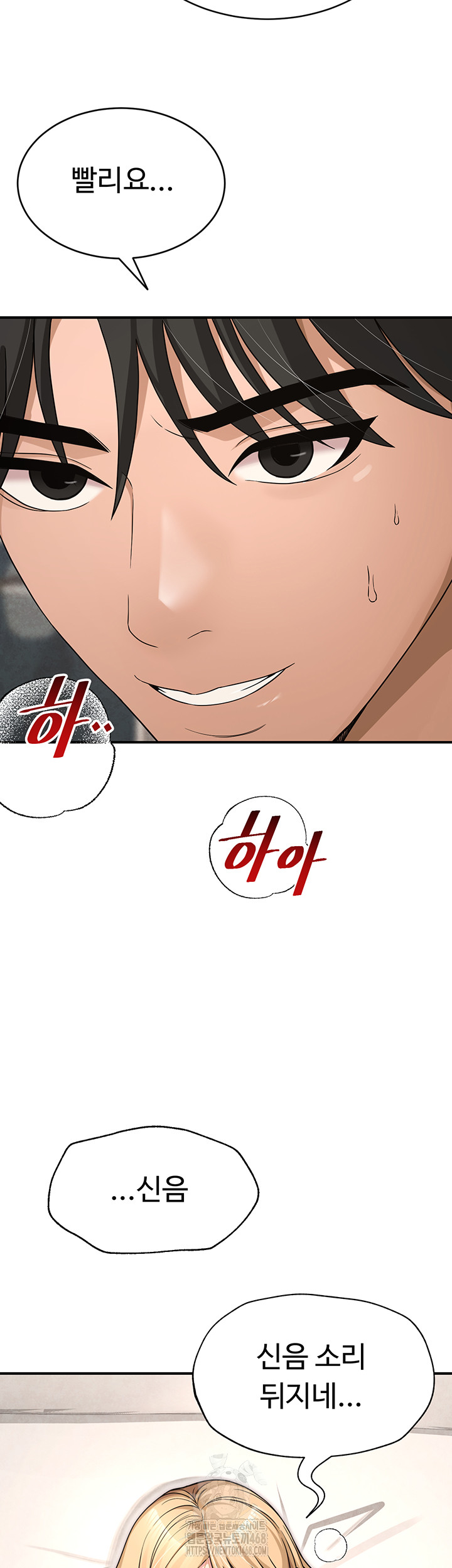 SNS Raw - Chapter 32 [photo 67] - MangaPorn