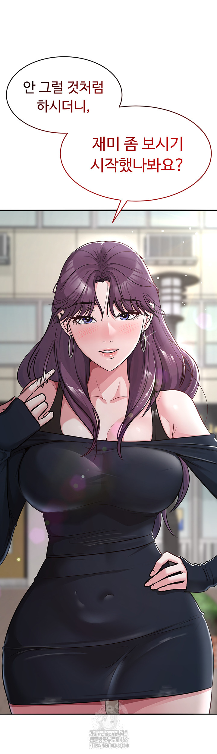 SNS Raw - Chapter 32 [photo 7] - MangaPorn