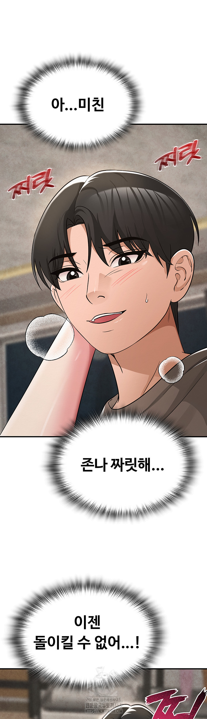 SNS Raw - Chapter 32 [photo 72] - MangaPorn