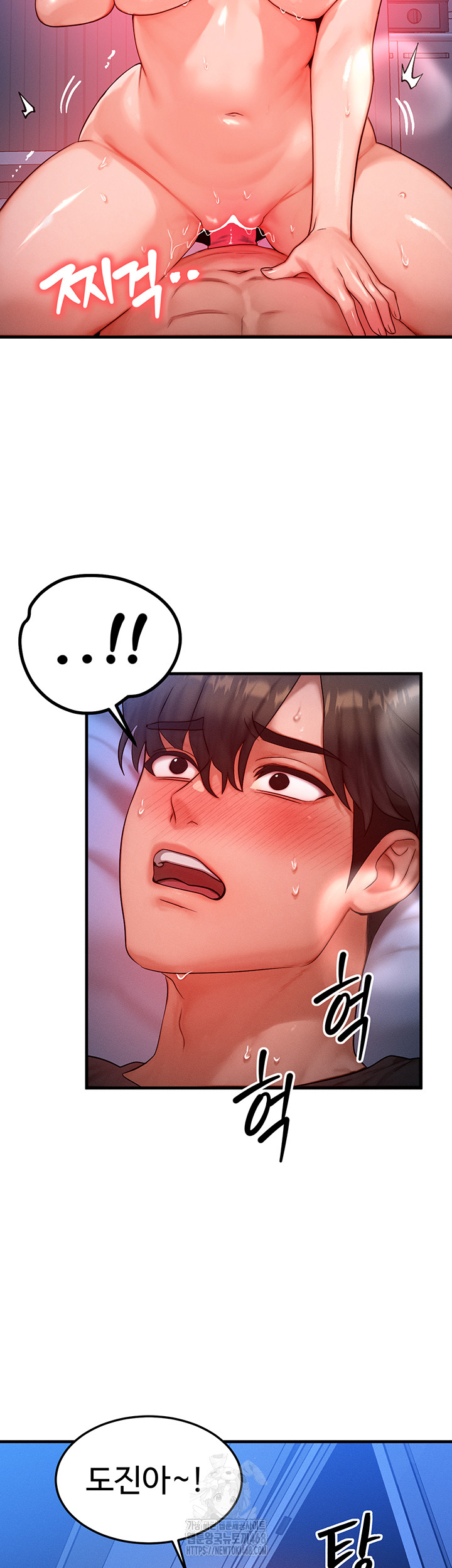 My Body Got Switched Raw - Chapter 24 [photo 11] - MangaPorn