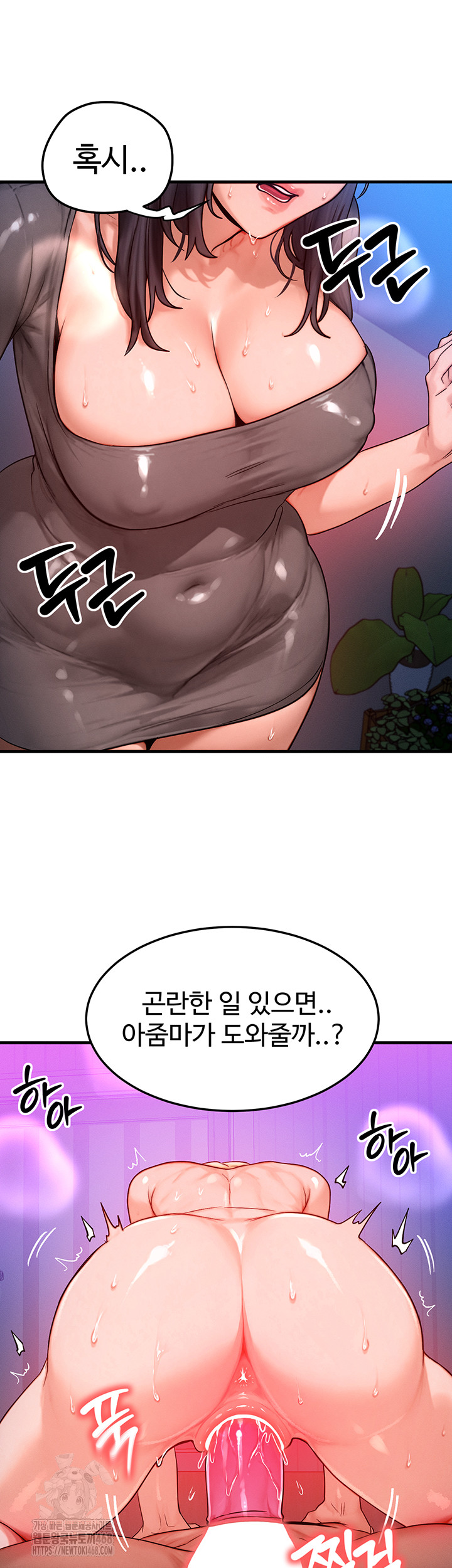 My Body Got Switched Raw - Chapter 24 [photo 18] - MangaPorn