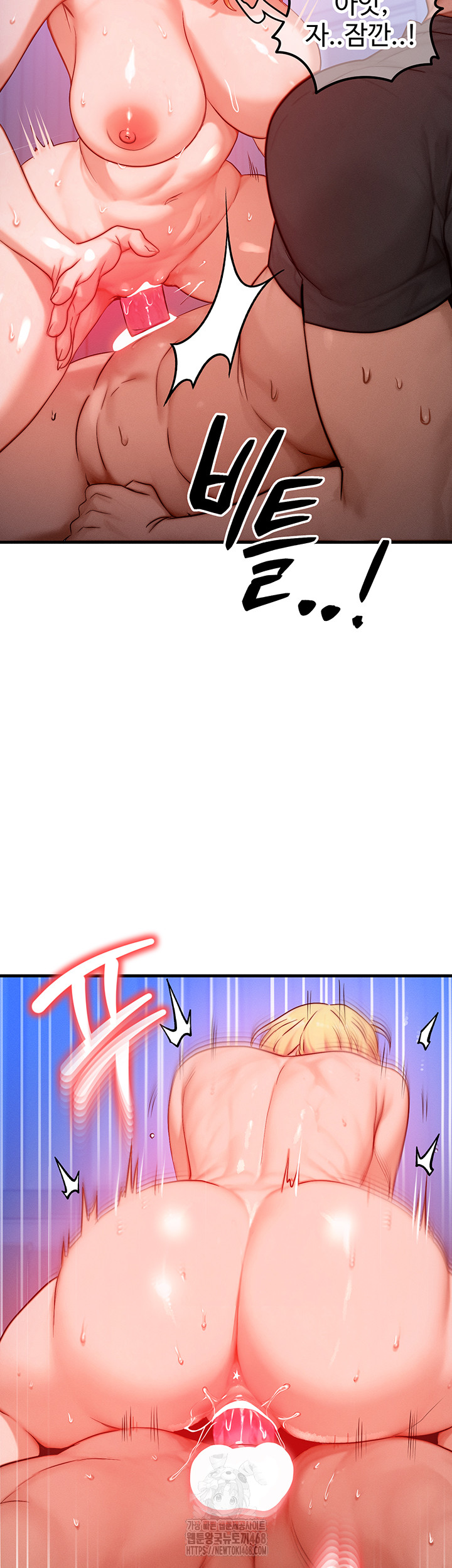 My Body Got Switched Raw - Chapter 24 [photo 2] - MangaPorn