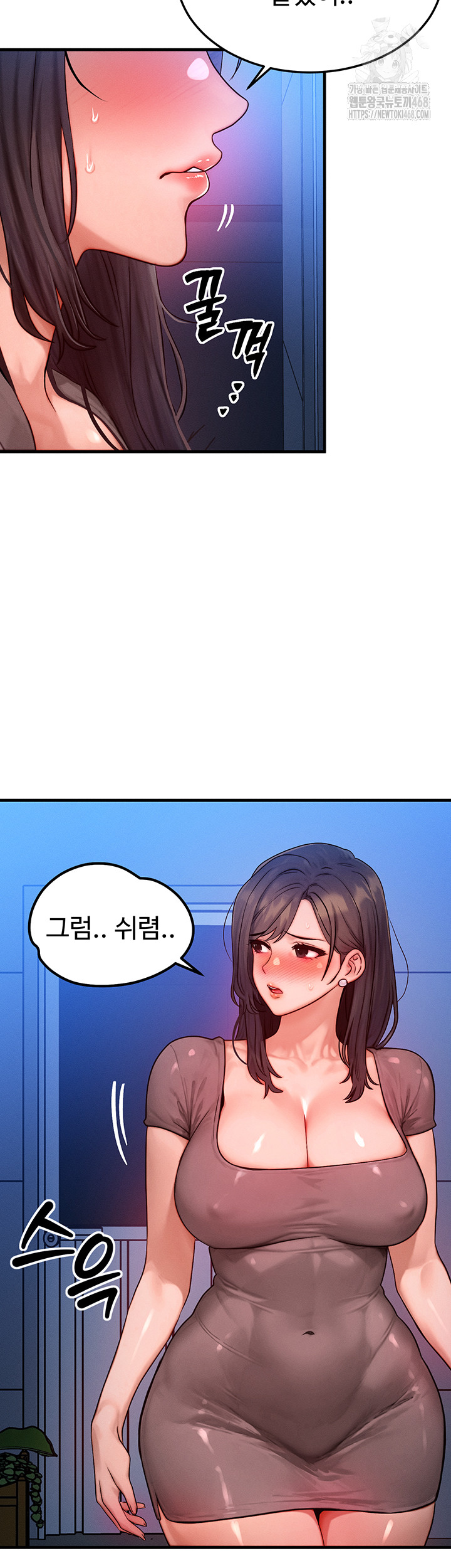 My Body Got Switched Raw - Chapter 24 [photo 20] - MangaPorn