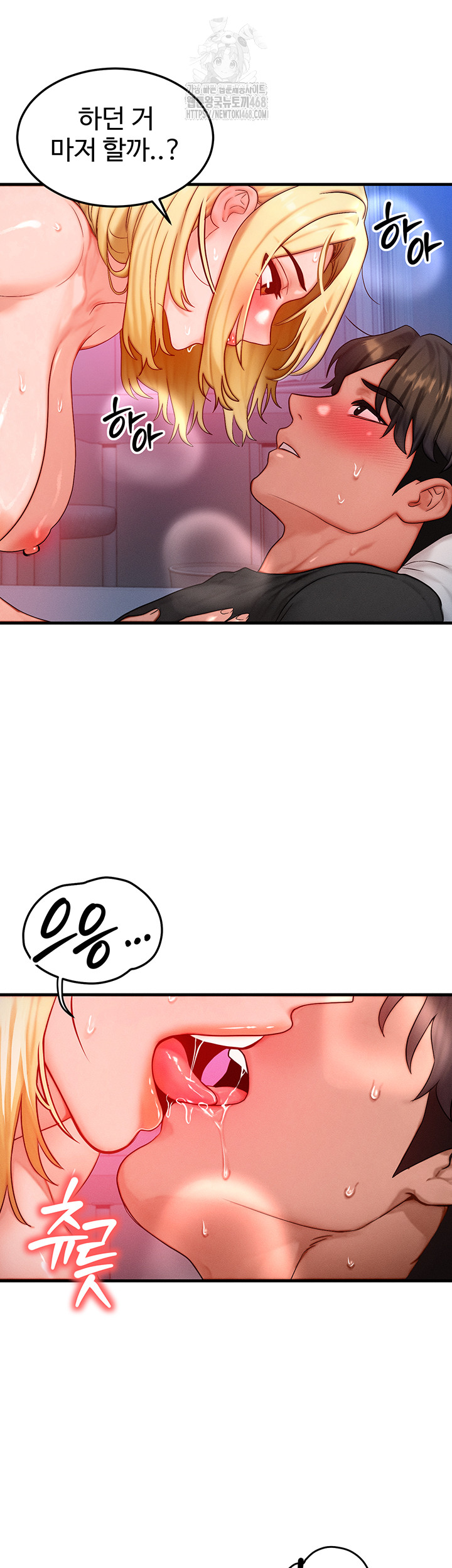 My Body Got Switched Raw - Chapter 24 [photo 26] - MangaPorn