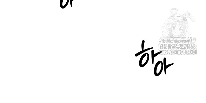 My Body Got Switched Raw - Chapter 24 [photo 31] - MangaPorn