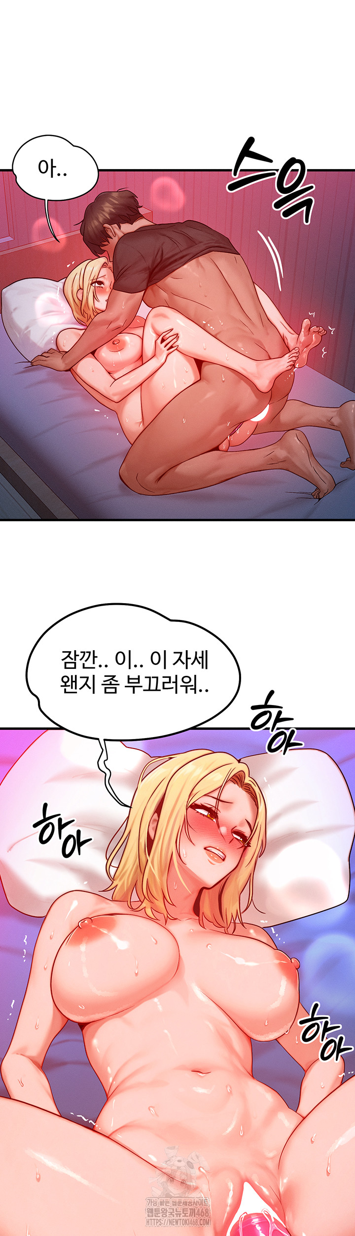 My Body Got Switched Raw - Chapter 24 [photo 32] - MangaPorn