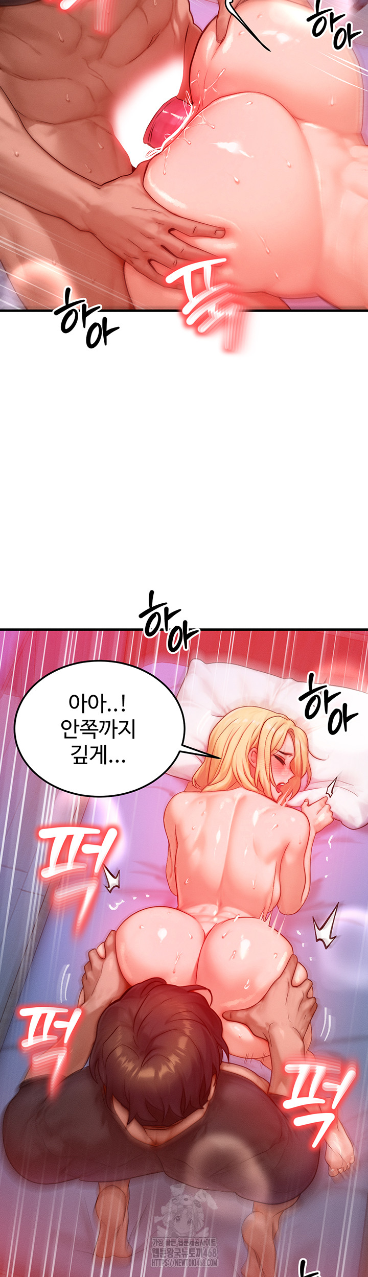 My Body Got Switched Raw - Chapter 24 [photo 38] - MangaPorn