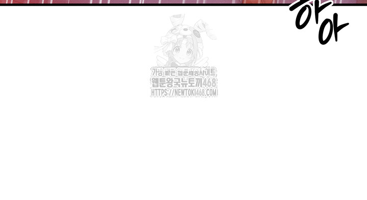 My Body Got Switched Raw - Chapter 24 [photo 39] - MangaPorn