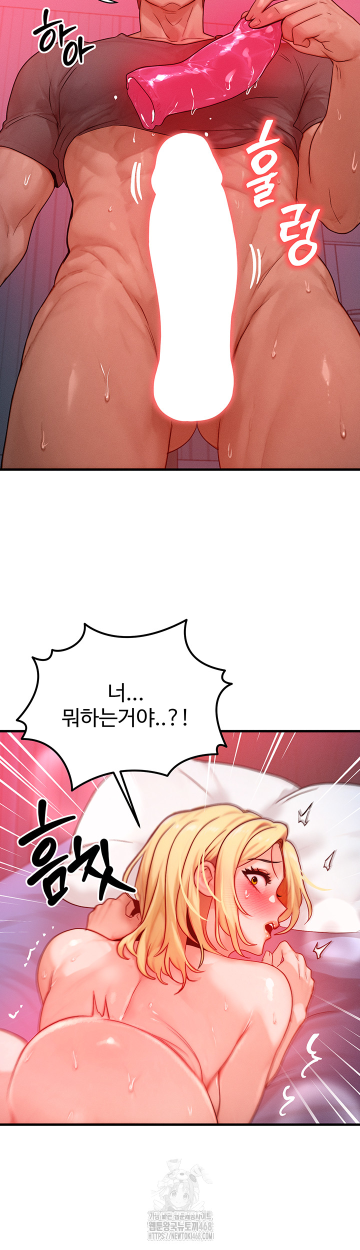 My Body Got Switched Raw - Chapter 24 [photo 42] - MangaPorn