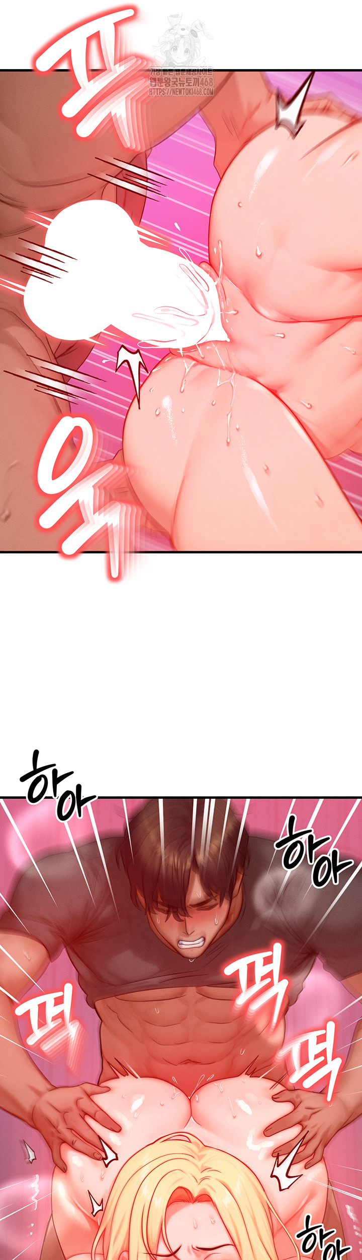 My Body Got Switched Raw - Chapter 24 [photo 43] - MangaPorn