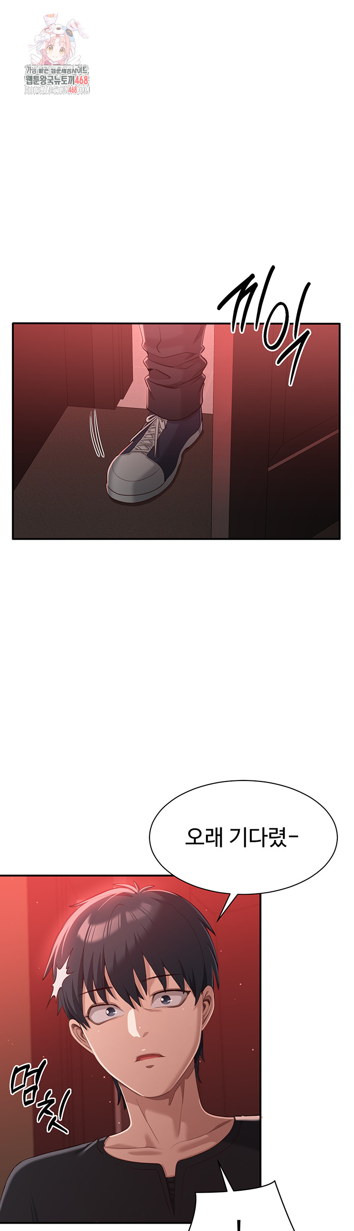 Reversed Virtues Raw - Chapter 14 [photo 1] - MangaPorn