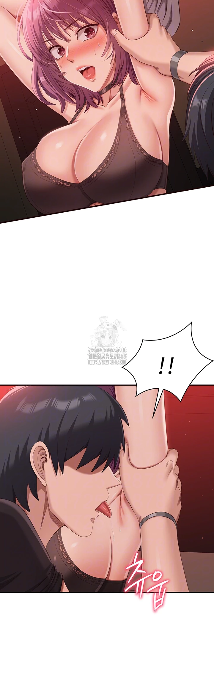 Reversed Virtues Raw - Chapter 14 [photo 14] - MangaPorn