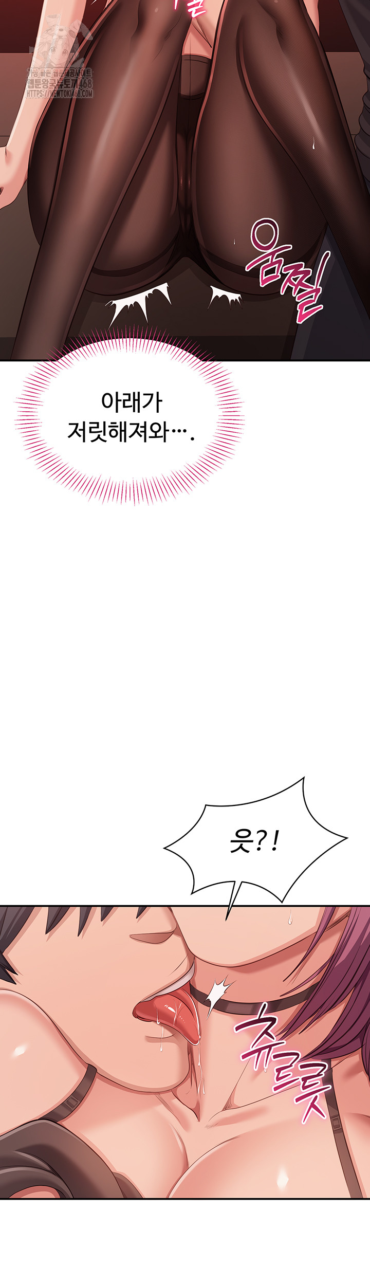 Reversed Virtues Raw - Chapter 14 [photo 20] - MangaPorn