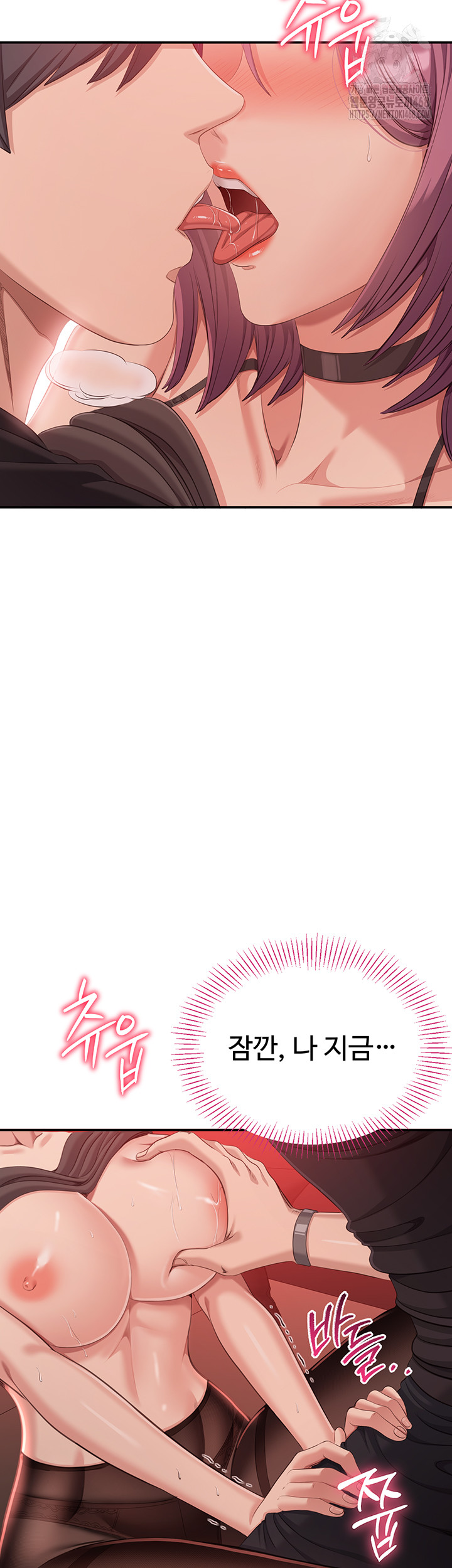 Reversed Virtues Raw - Chapter 14 [photo 24] - MangaPorn