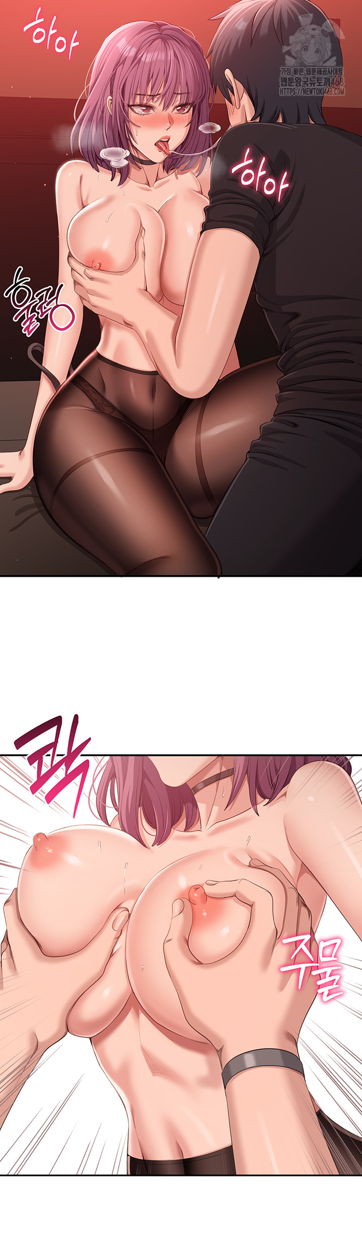 Reversed Virtues Raw - Chapter 14 [photo 26] - MangaPorn