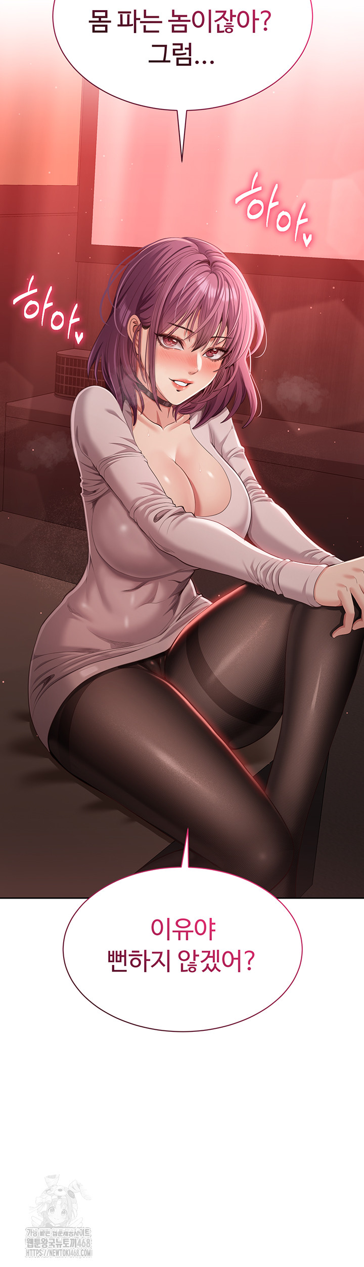 Reversed Virtues Raw - Chapter 14 [photo 3] - MangaPorn