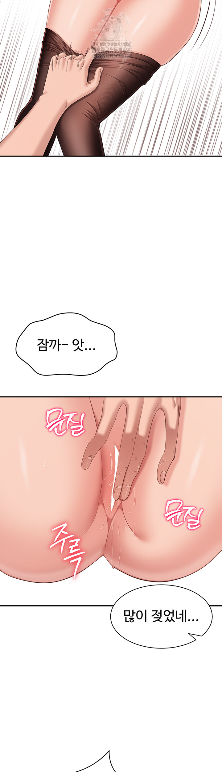 Reversed Virtues Raw - Chapter 14 [photo 30] - MangaPorn