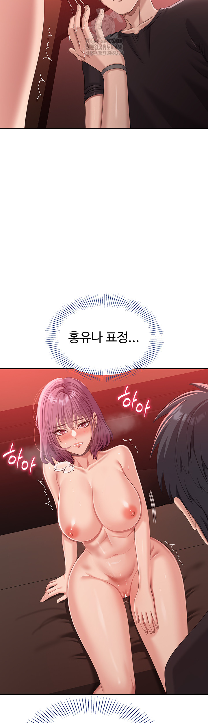 Reversed Virtues Raw - Chapter 14 [photo 35] - MangaPorn