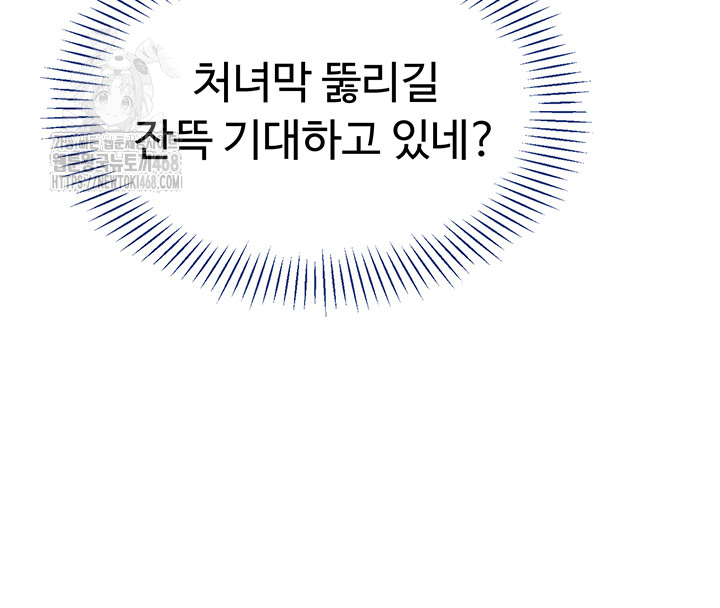 Reversed Virtues Raw - Chapter 14 [photo 36] - MangaPorn