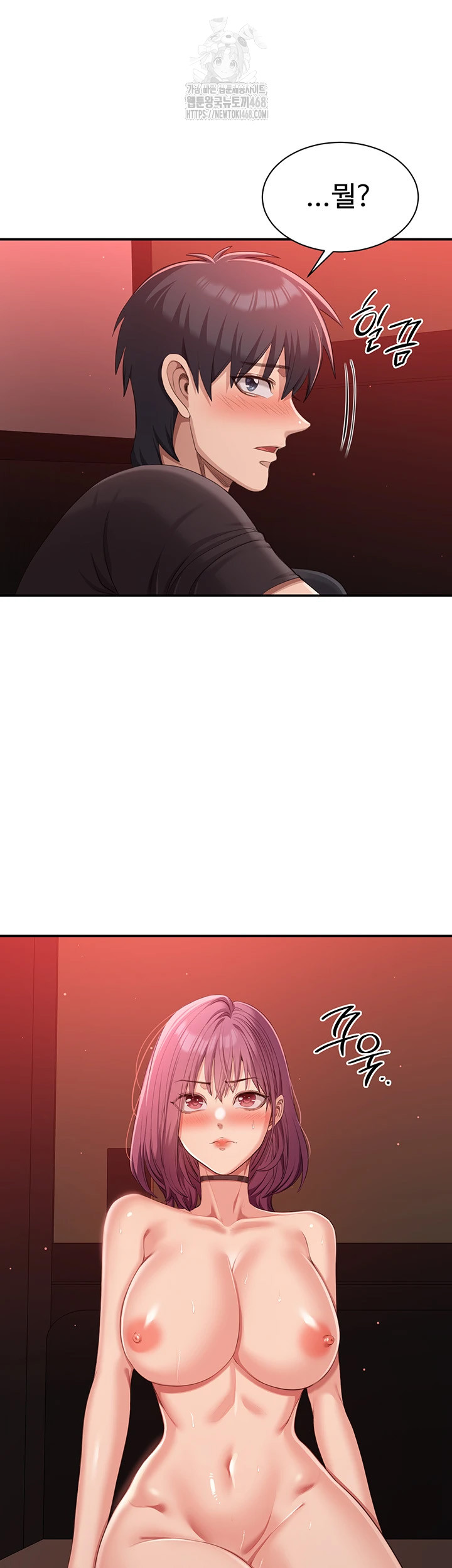 Reversed Virtues Raw - Chapter 14 [photo 42] - MangaPorn