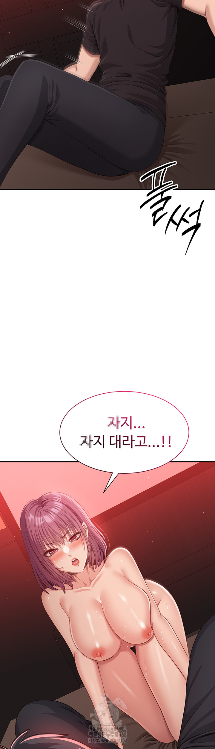 Reversed Virtues Raw - Chapter 14 [photo 44] - MangaPorn