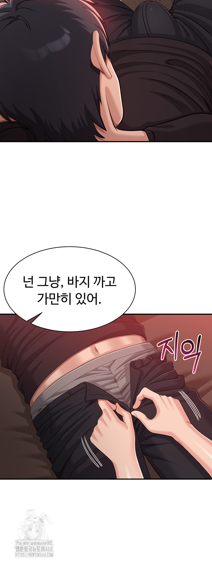 Reversed Virtues Raw - Chapter 14 [photo 45] - MangaPorn