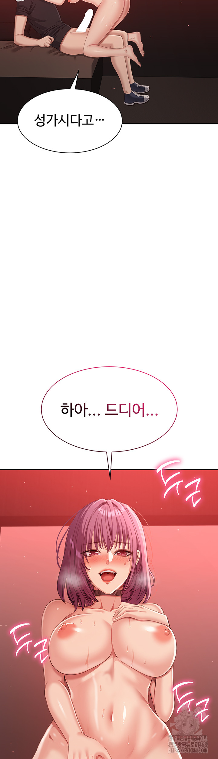 Reversed Virtues Raw - Chapter 14 [photo 47] - MangaPorn