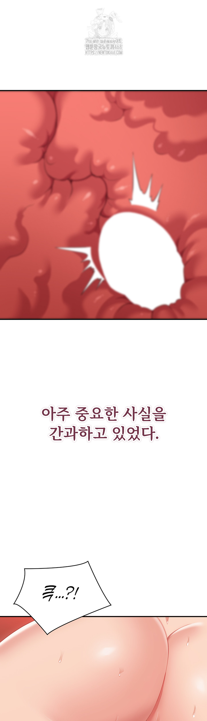 Reversed Virtues Raw - Chapter 14 [photo 52] - MangaPorn