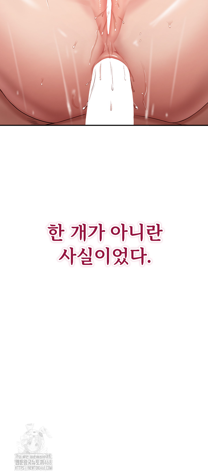 Reversed Virtues Raw - Chapter 14 [photo 55] - MangaPorn