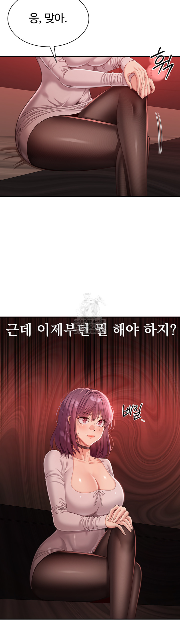 Reversed Virtues Raw - Chapter 14 [photo 7] - MangaPorn