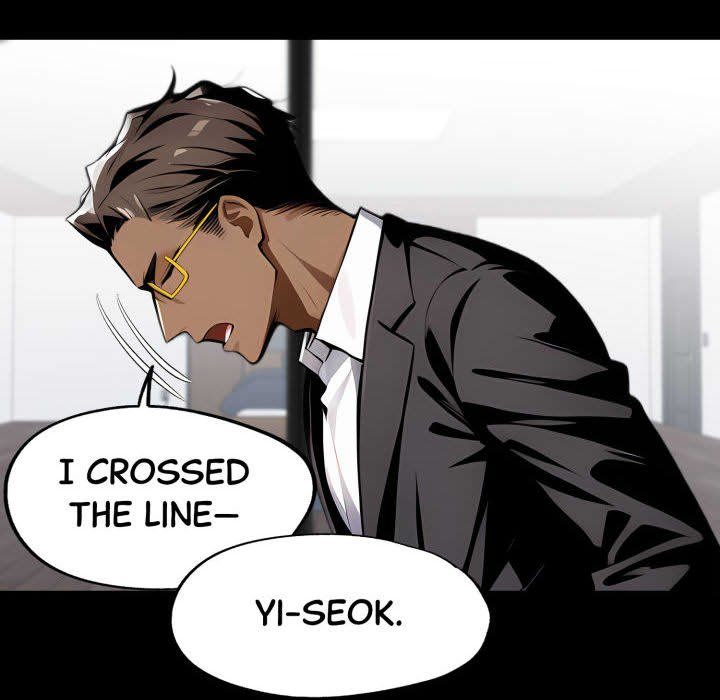 Gangster x Office Lady - Chapter 88 [photo 21] - MangaPorn