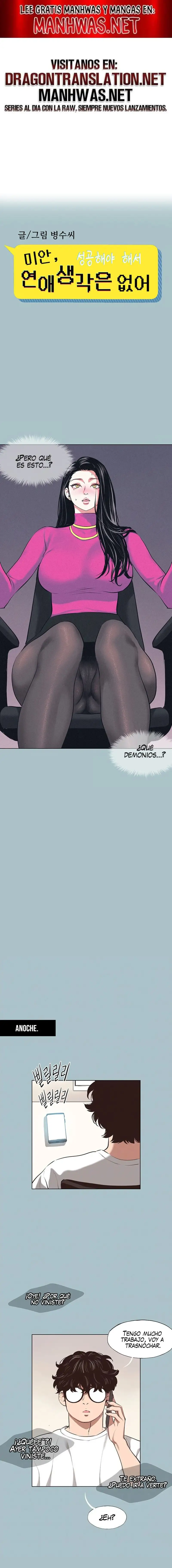 Sorry, I Have No Intention of Dating Raw - Chapter 7 [photo 1] - MangaPorn