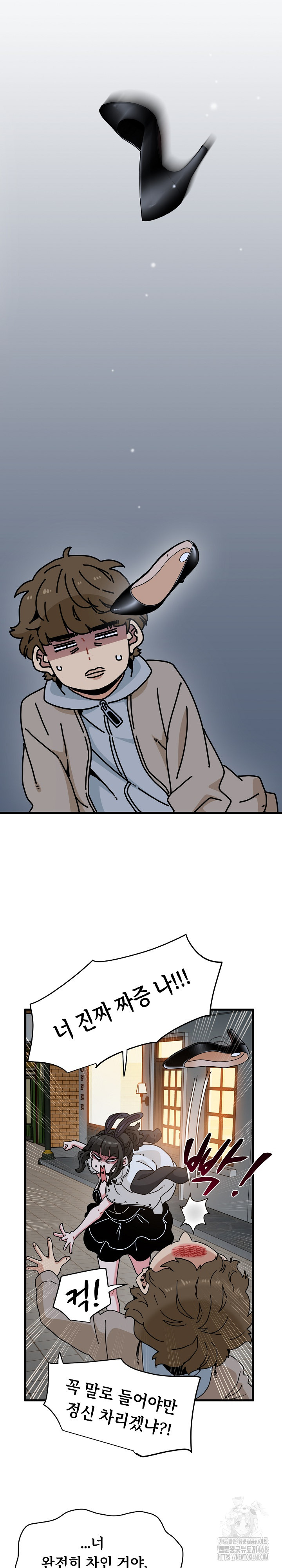 A Turning Point Raw - Chapter 105 [photo 17] - MangaPorn