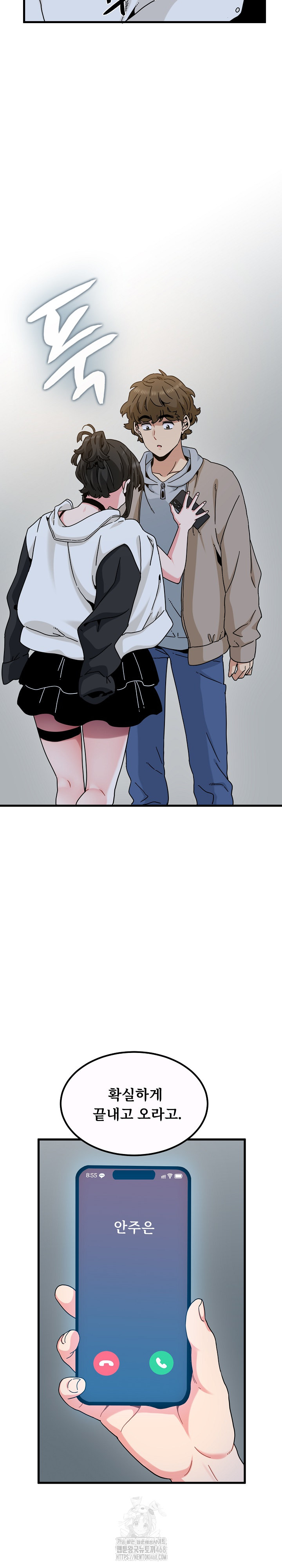 A Turning Point Raw - Chapter 105 [photo 29] - MangaPorn