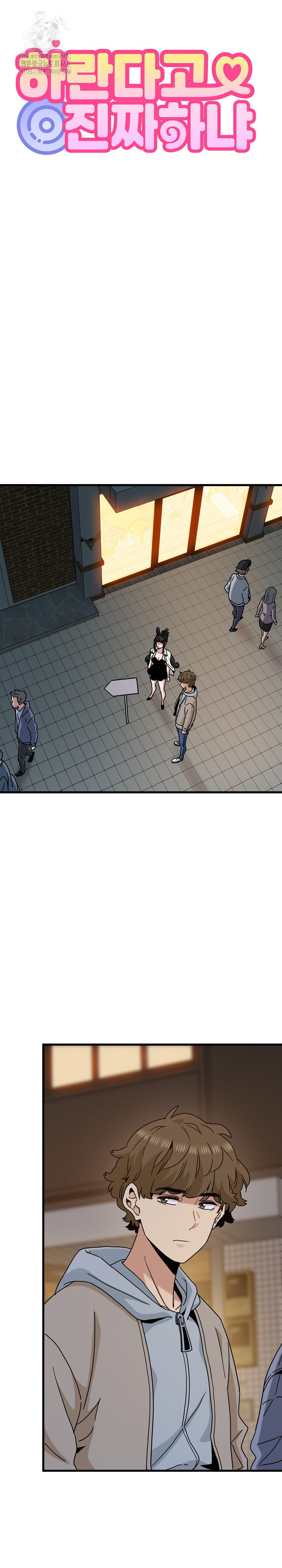 A Turning Point Raw - Chapter 105 [photo 8] - MangaPorn