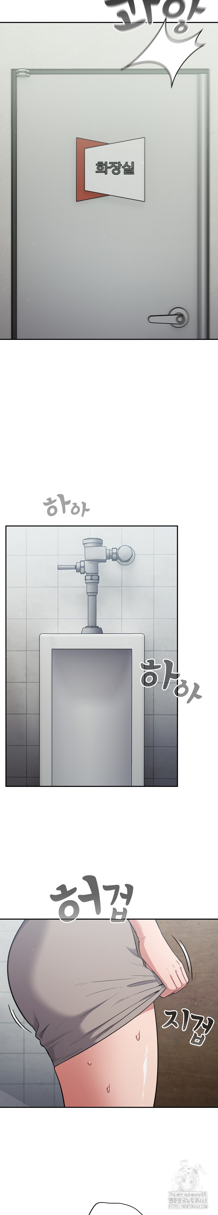 Stupid Virus Raw - Chapter 48 [photo 11] - MangaPorn