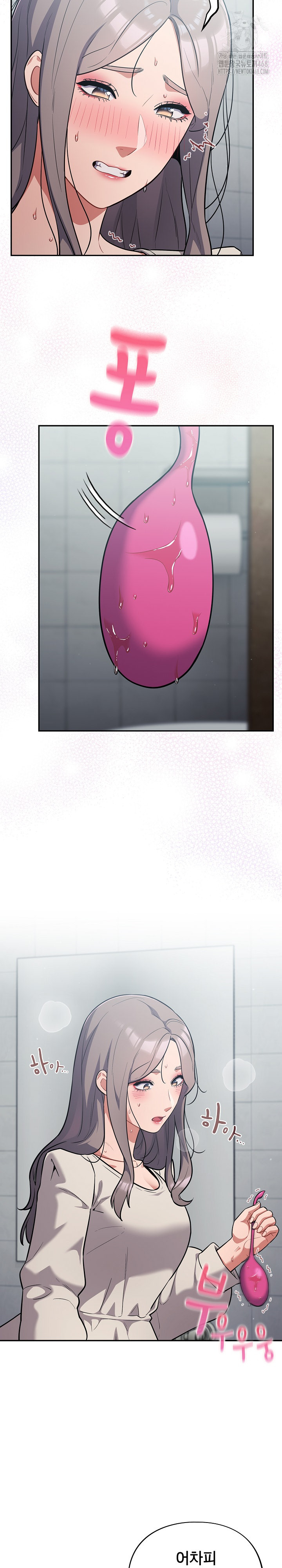 Stupid Virus Raw - Chapter 48 [photo 14] - MangaPorn