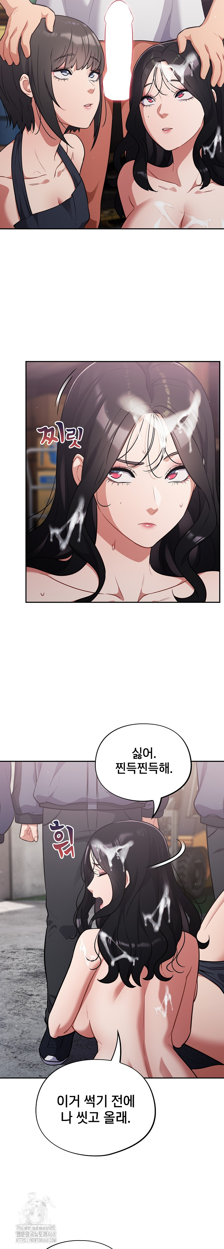 Stupid Virus Raw - Chapter 48 [photo 20] - MangaPorn