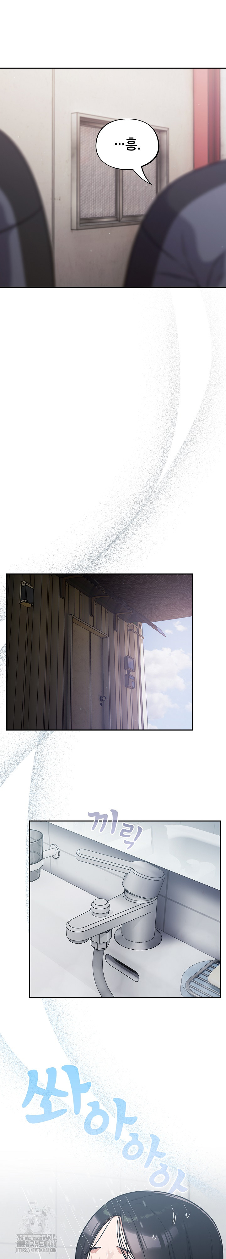 Stupid Virus Raw - Chapter 48 [photo 22] - MangaPorn