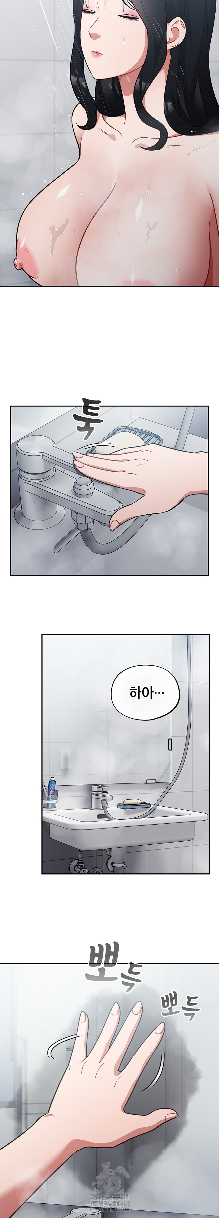 Stupid Virus Raw - Chapter 48 [photo 23] - MangaPorn