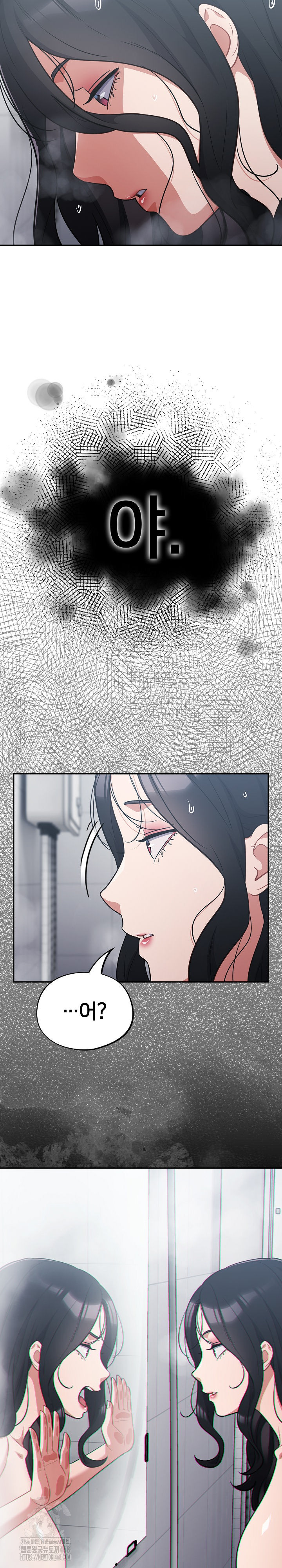 Stupid Virus Raw - Chapter 48 [photo 25] - MangaPorn