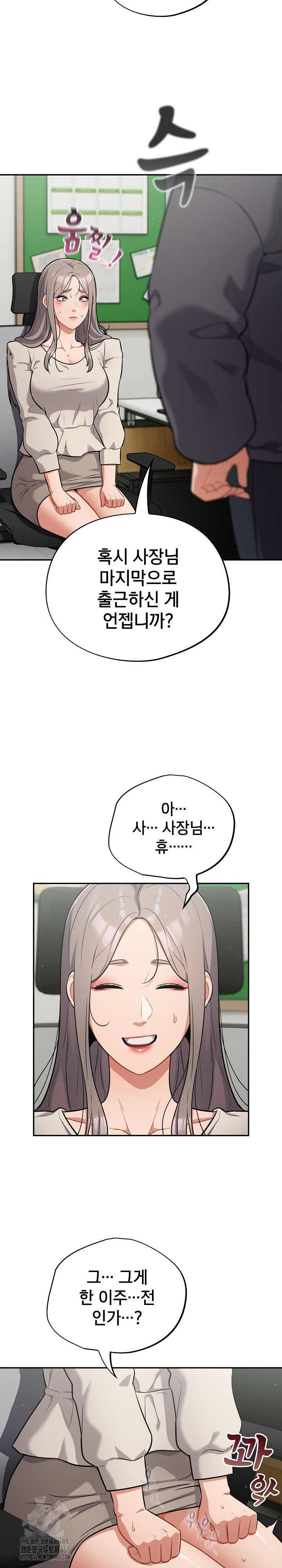 Stupid Virus Raw - Chapter 48 [photo 4] - MangaPorn