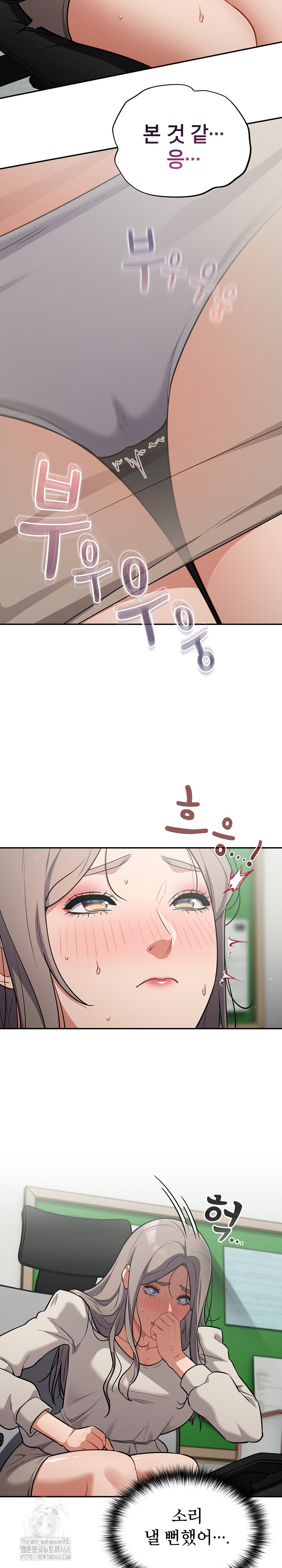 Stupid Virus Raw - Chapter 48 [photo 5] - MangaPorn