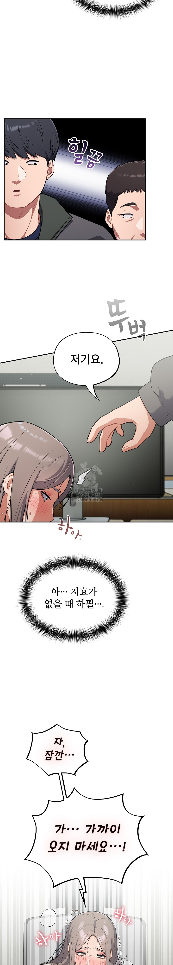 Stupid Virus Raw - Chapter 48 [photo 6] - MangaPorn