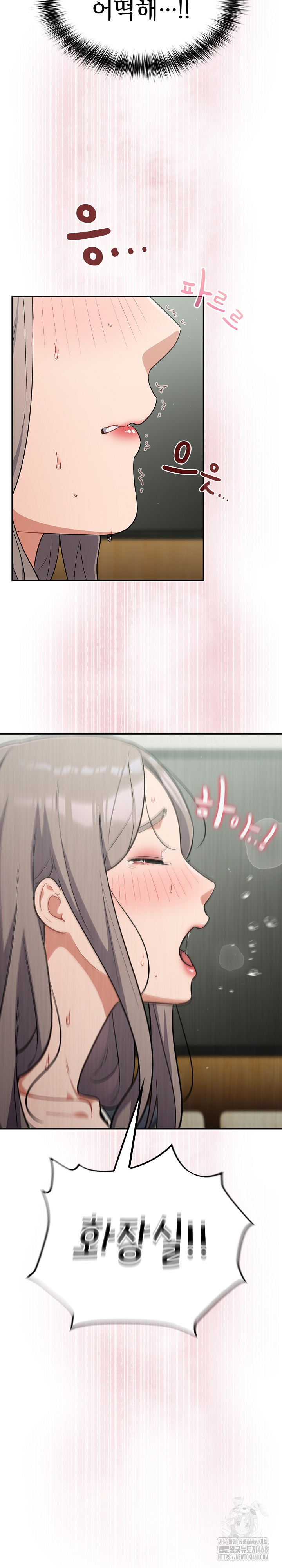 Stupid Virus Raw - Chapter 48 [photo 9] - MangaPorn