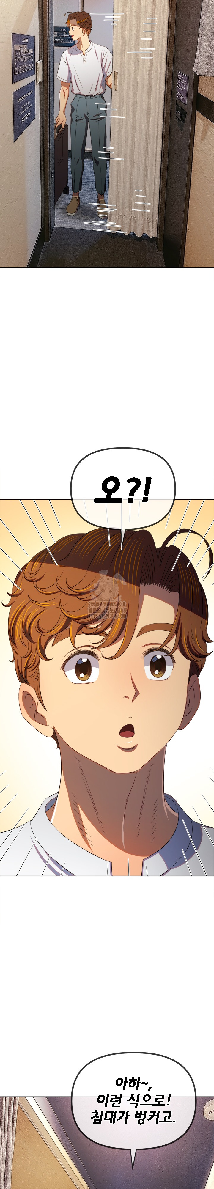 My High School Bully Raw - Chapter 272 [photo 3] - MangaPorn