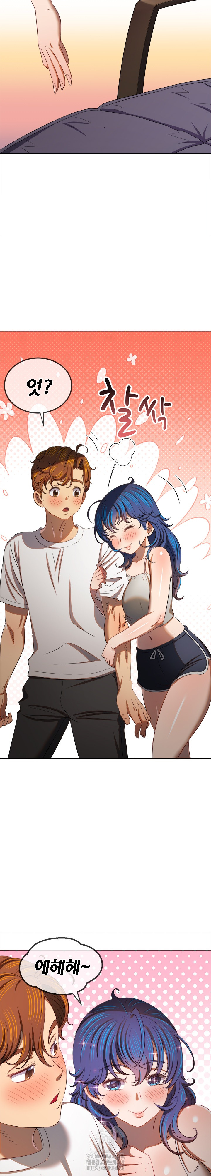 My High School Bully Raw - Chapter 272 [photo 30] - MangaPorn