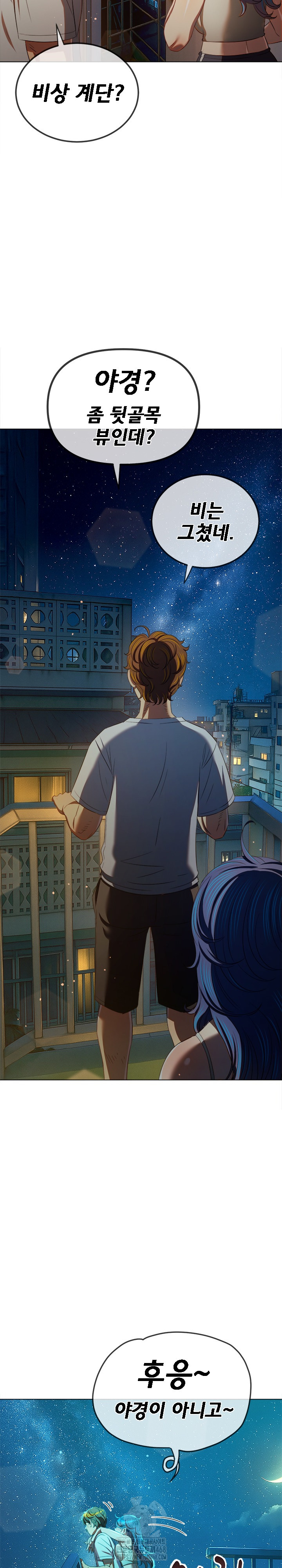 My High School Bully Raw - Chapter 272 [photo 32] - MangaPorn