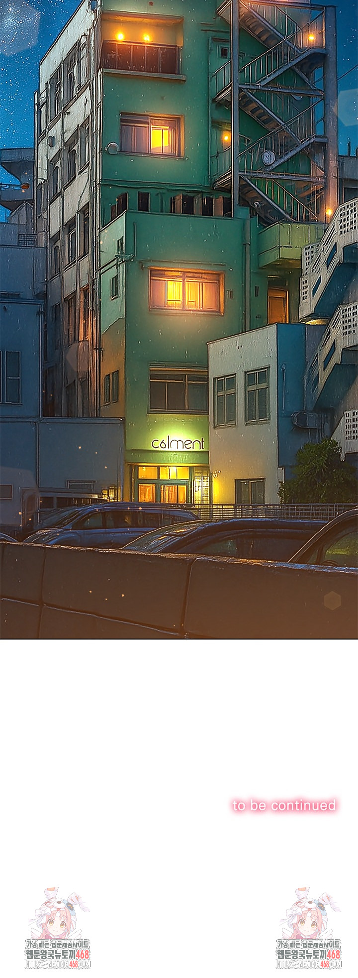 My High School Bully Raw - Chapter 272 [photo 35] - MangaPorn