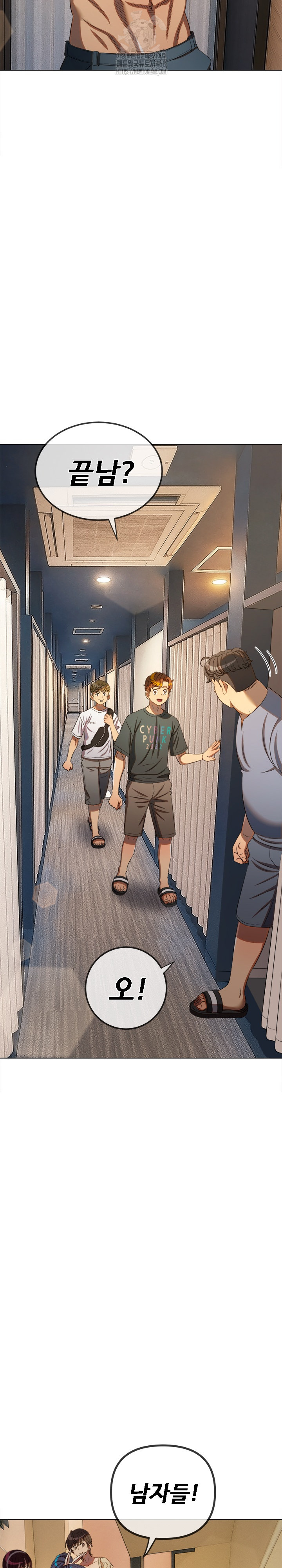 My High School Bully Raw - Chapter 272 [photo 5] - MangaPorn